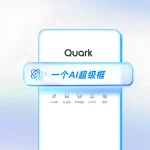 Quark-4732874832