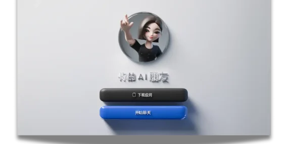 ByteDance, Doubao 2.0'ı Piyasaya Sürdü: GPT-5.2 ve Gemini 3 Pro'ya Diklenen Yapay Zeka